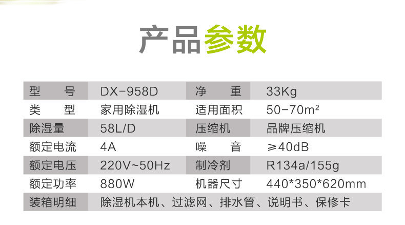 DX-958D詳_02.jpg